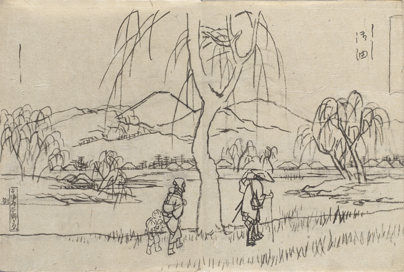 Carnet de dessins d'Hiroshige 1