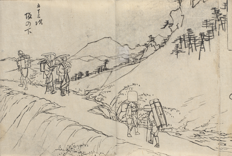 Carnet de dessins d'Hiroshige 3