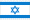 http://mapage.noos.fr/euro2004/drapeaux/israel.gif
