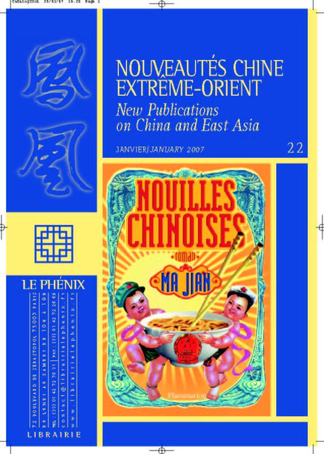 Catalogue Langues asiatiques 2006