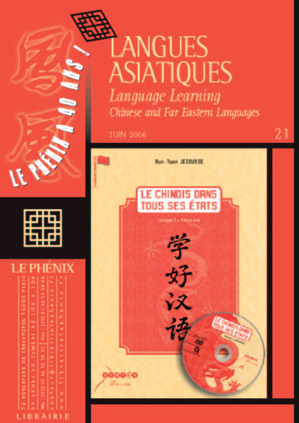 Catalogue Langues asiatiques 2006